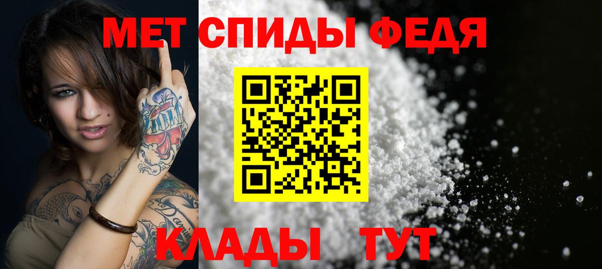 Амфетамин 98%  АМФ  Новый Уренгой  Вход с VPN 