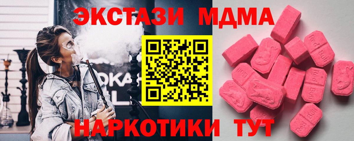 ГАШИШ Новый Уренгой