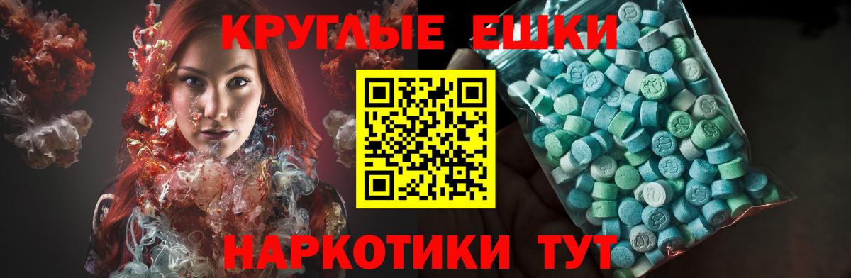 Ecstasy mix Новый Уренгой