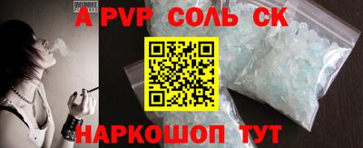 прущие крисы Тверь