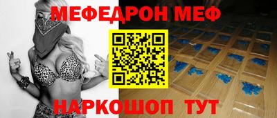 MESCALINE Среднеуральск