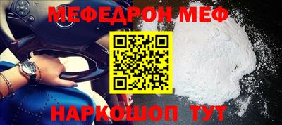 MESCALINE Среднеуральск