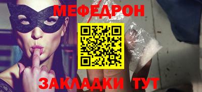 MESCALINE Среднеуральск