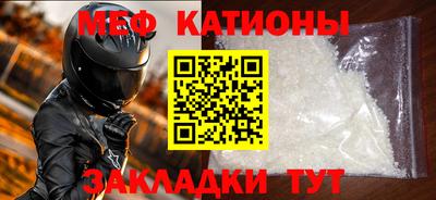 прущие крисы Тверь