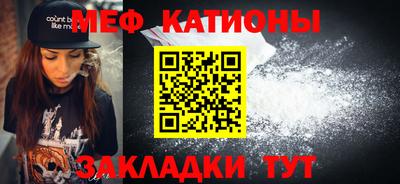 шишки Ставрополь