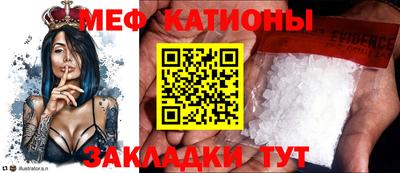 MESCALINE Среднеуральск