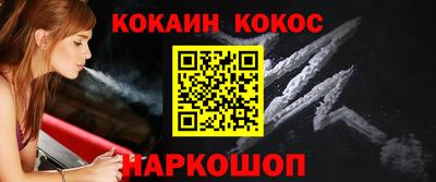 шишки Ставрополь
