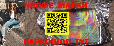 шишки Ставрополь