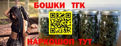 шишки Ставрополь