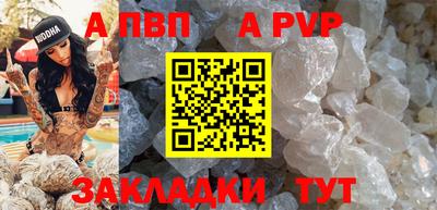 МДПВ Старая Купавна