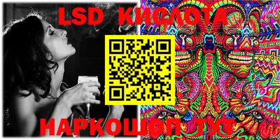 MESCALINE Среднеуральск