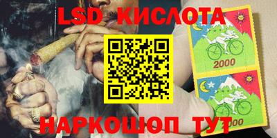 прущие крисы Тверь