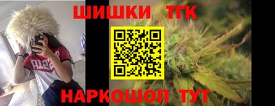 СК Татарск
