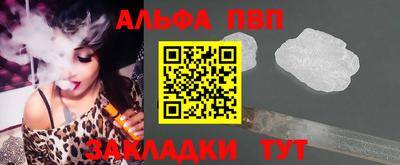 прущие крисы Тверь
