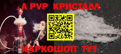 молекула духа Тулун