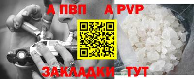 СК Татарск
