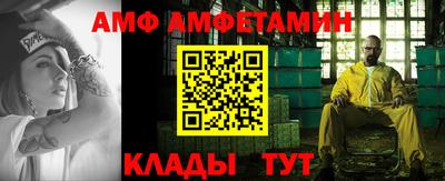 шишки Ставрополь