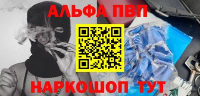 шишки Ставрополь