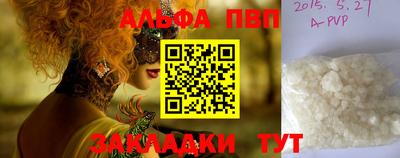 СК Татарск
