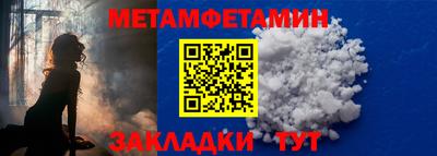 гашишное масло Тара