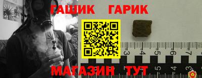 шишки Ставрополь