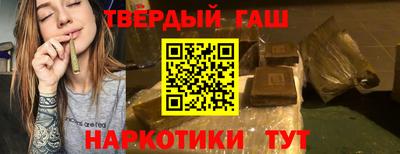 гашишное масло Тара