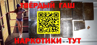 гашишное масло Тара