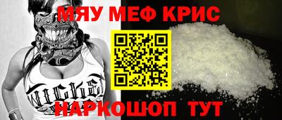 шишки Ставрополь
