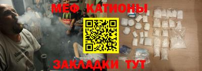 шишки Ставрополь