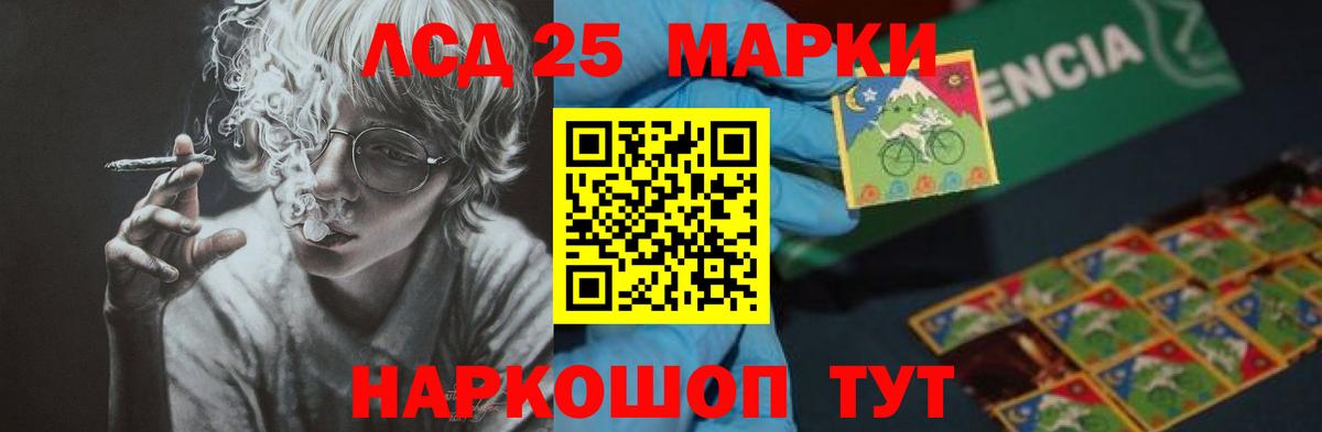 LSD-25 экстази кислота  Вход с VPN  Лсд 25 экстази  ЛСД экстази кислота  Новый Уренгой 