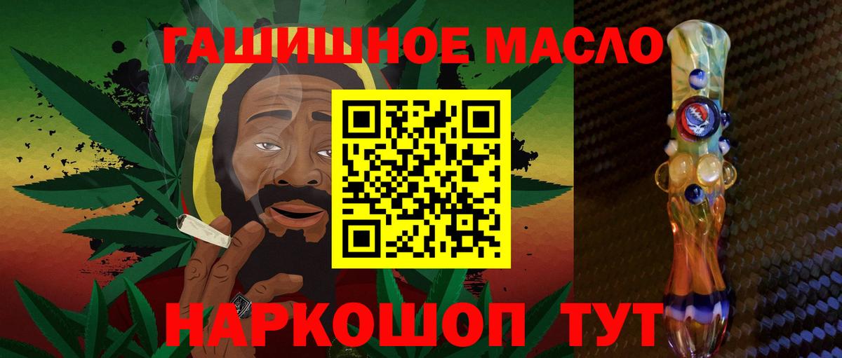 ТГК вейп  Вход с VPN  Новый Уренгой  Дистиллят ТГК вейп 