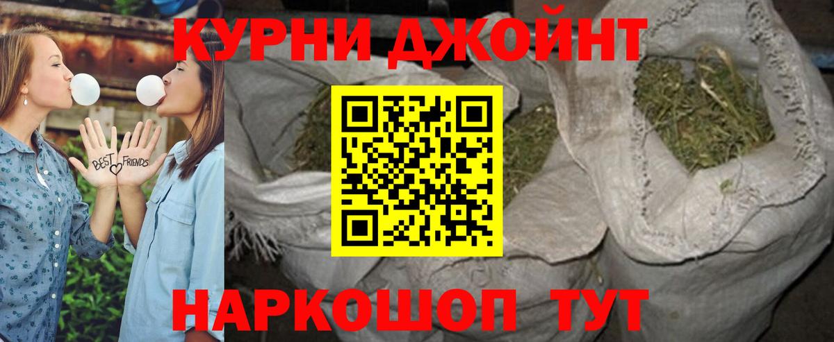 Новый Уренгой  Конопля SATIVA & INDICA  Вход с VPN  Бошки марихуана марихуана  Каннабис гибрид  Марихуана VHQ 